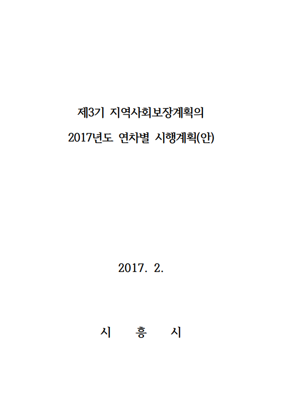 2017년연차별.png