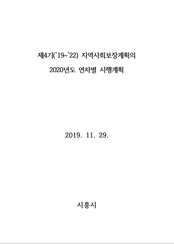 2020년연차별.png