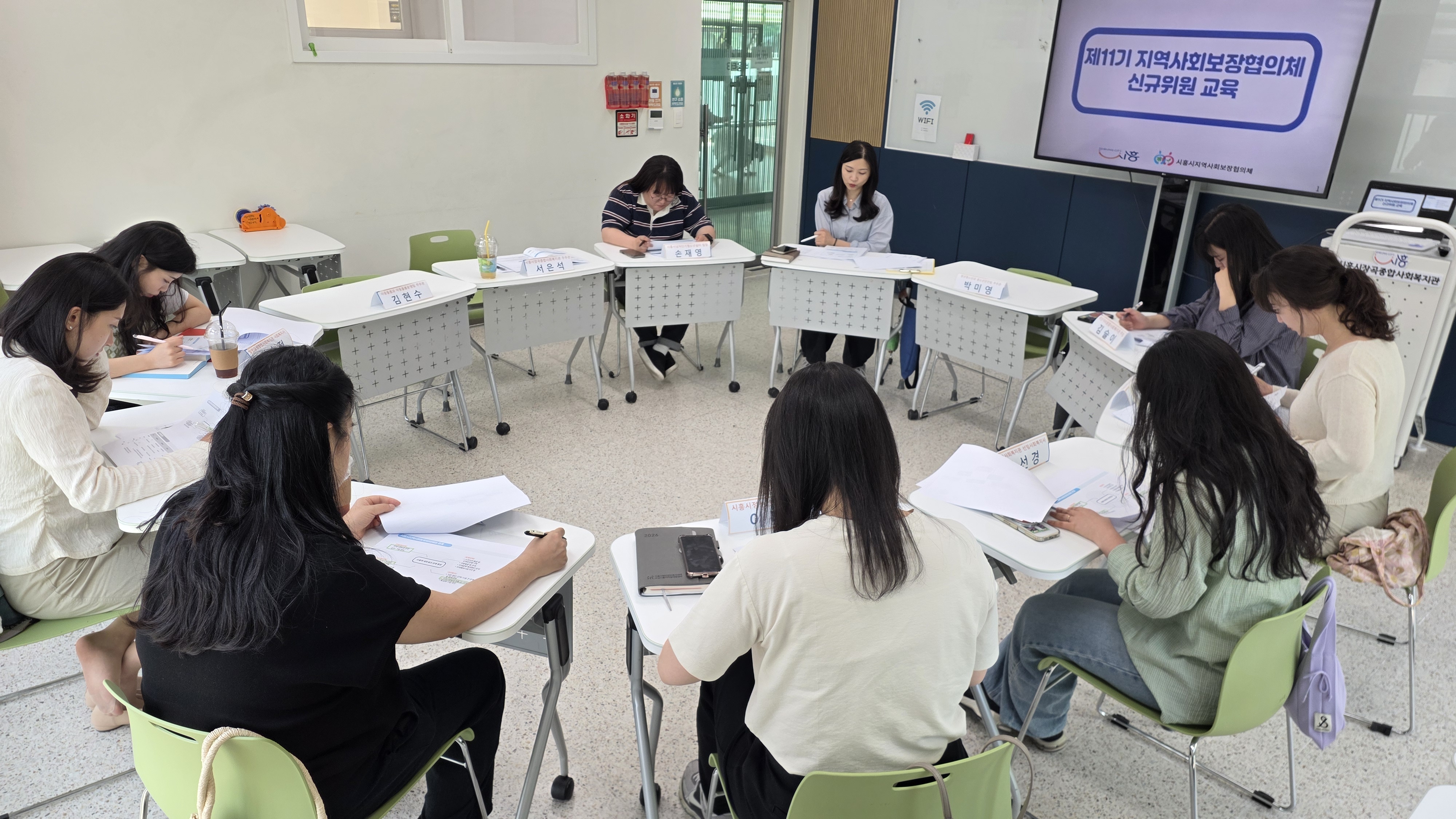 제3차 아동·청소년분과 회의