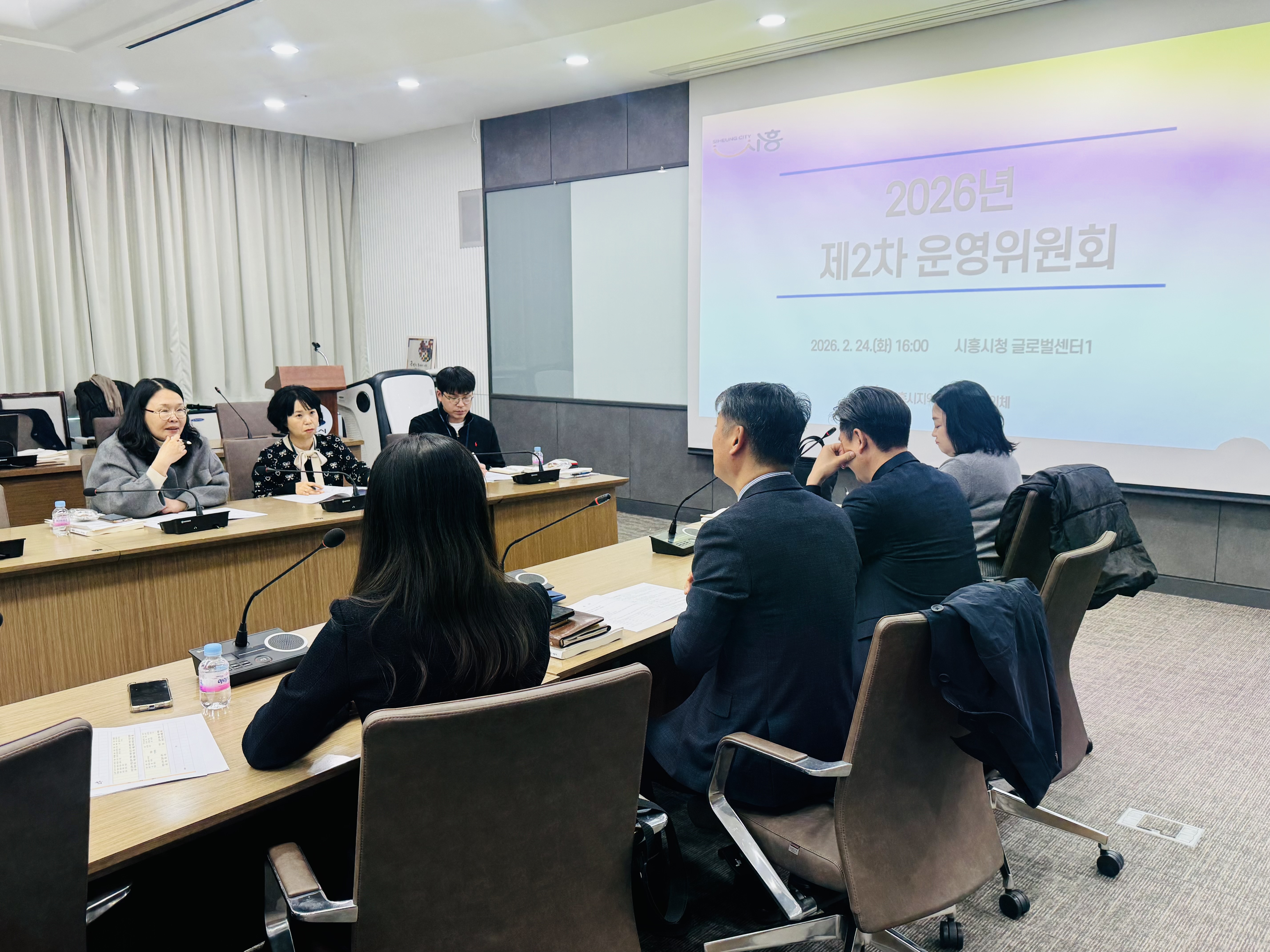 제2차 운영위원회 회의