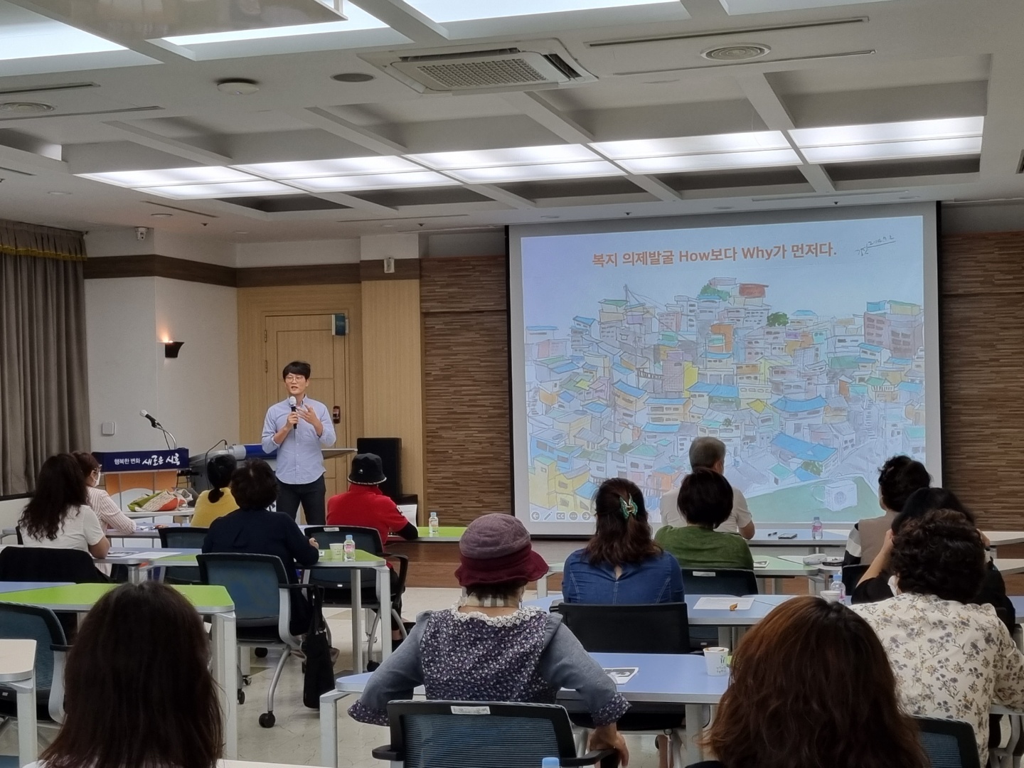 2022년 자원개발(후원자 발굴) 방법_18.jpg