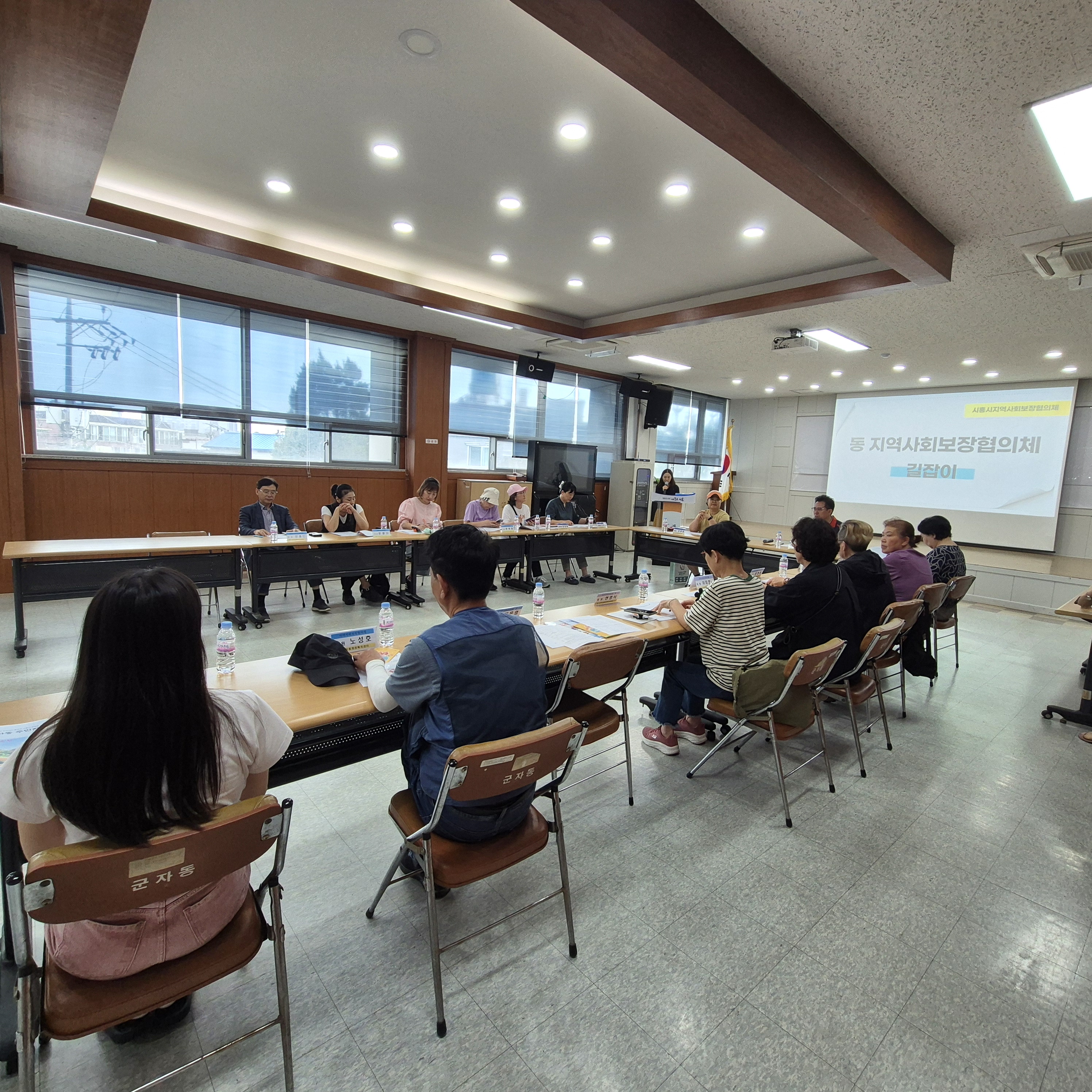 2025년 동 지역사회보장협의체 사무국 자체 교육 지원(군자동)
