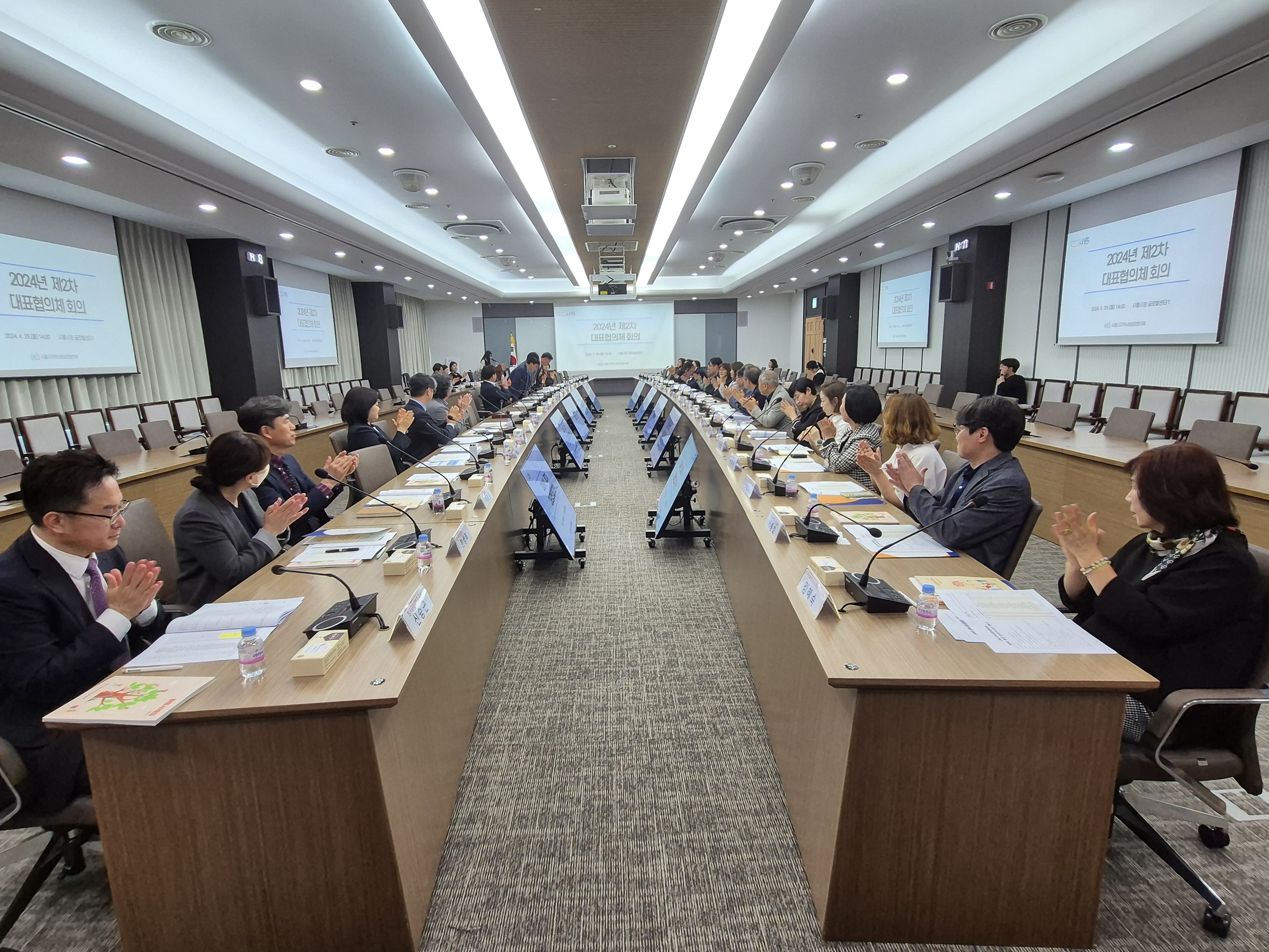 제2차 대표협의체 회의_04.jpg