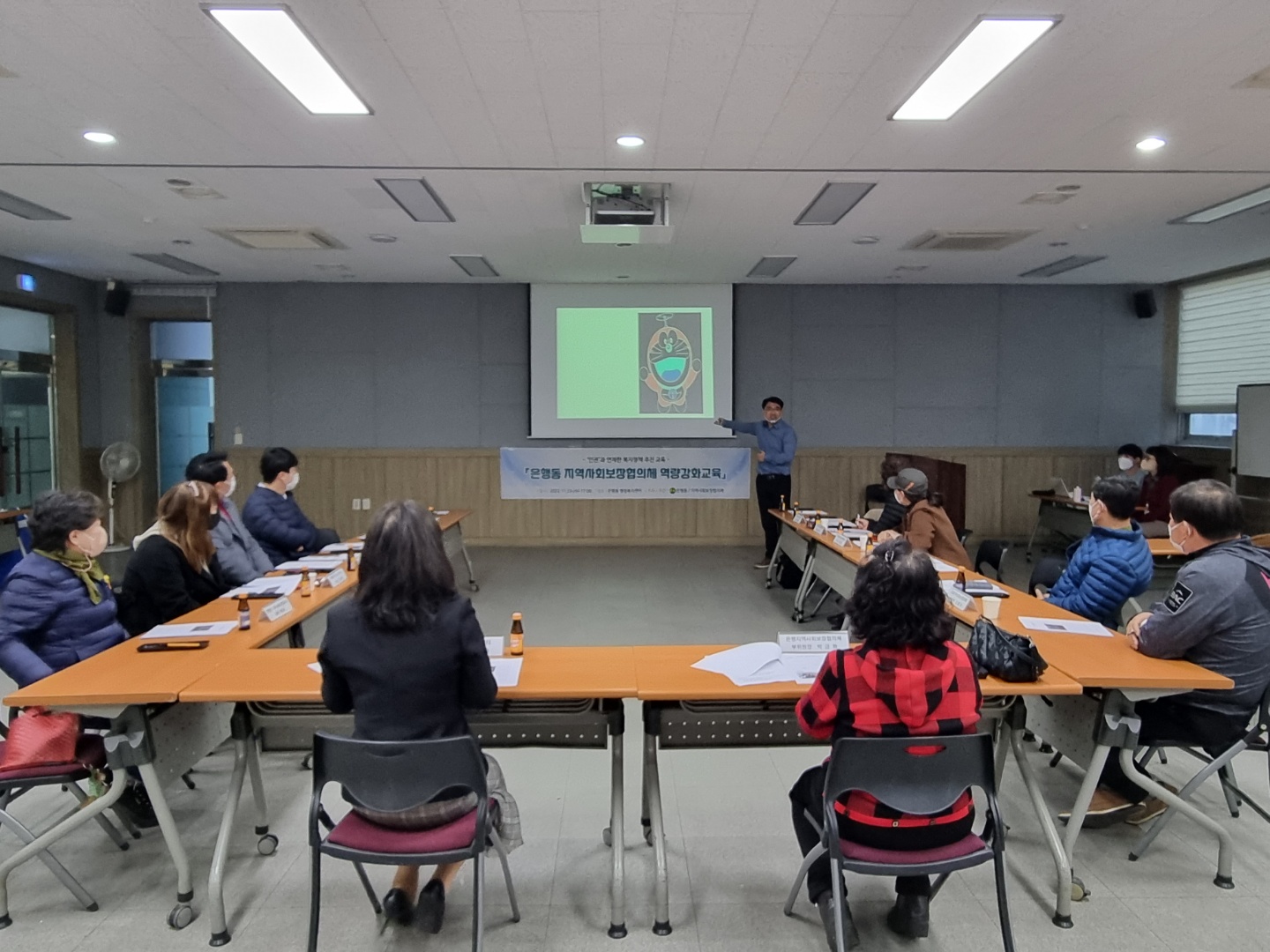 은행동_교육사진_01.jpg